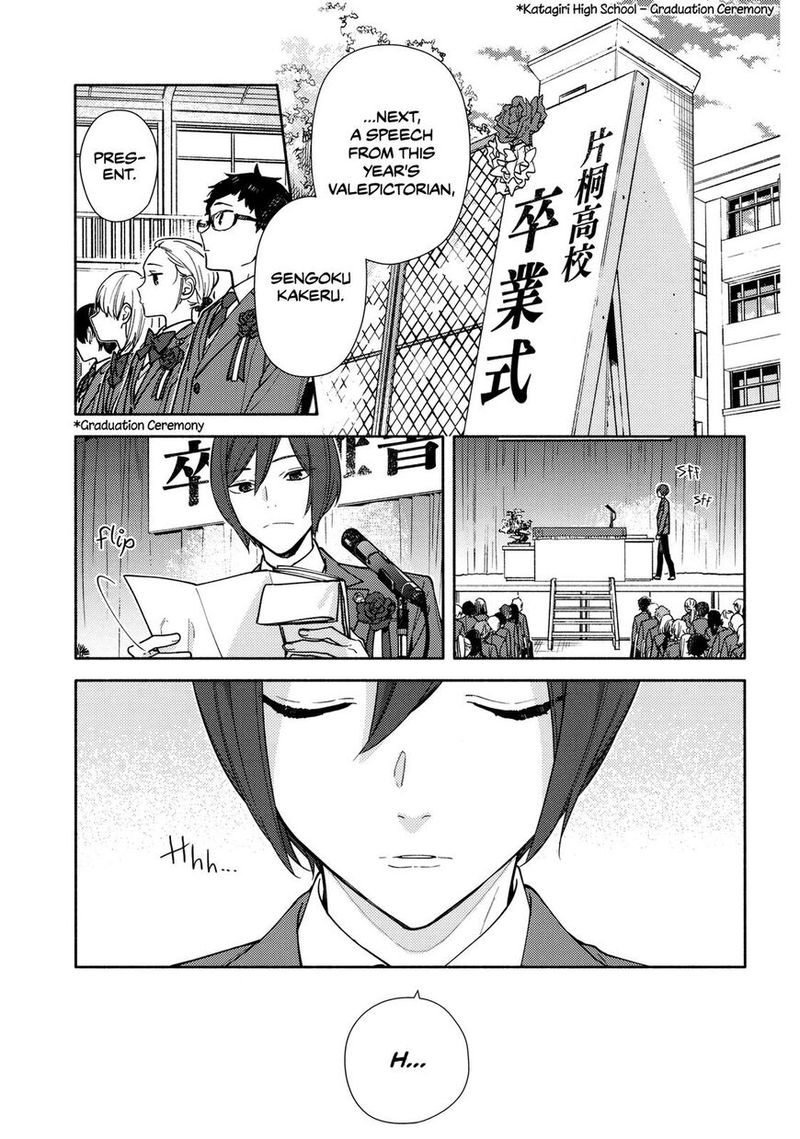 Horimiya 123 5