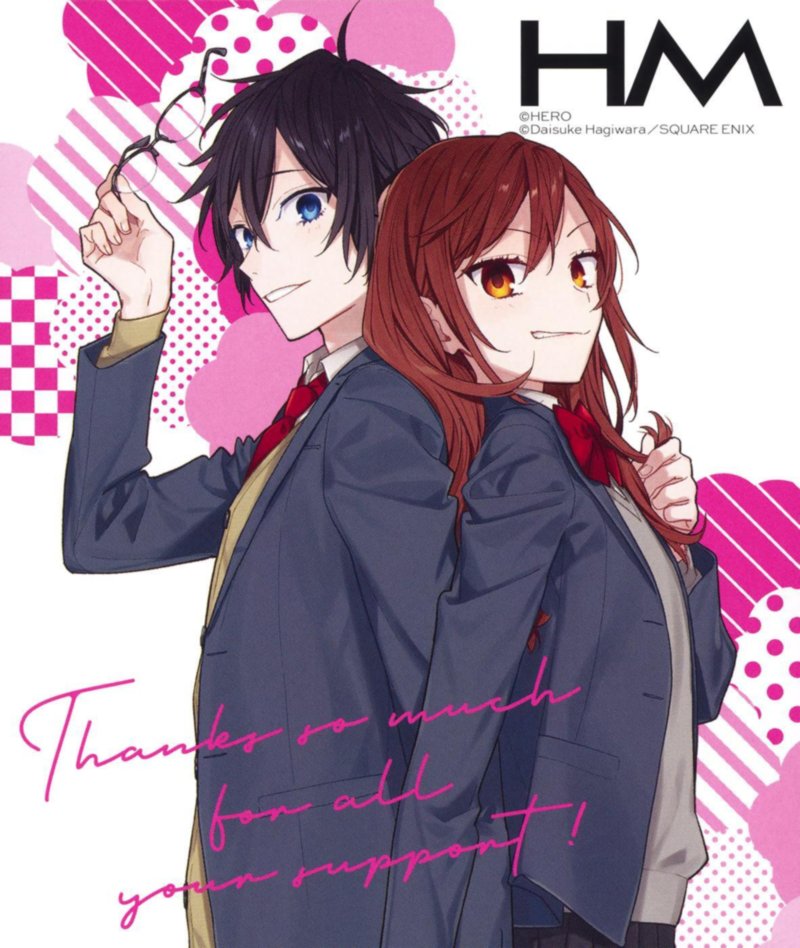 Horimiya 123 71