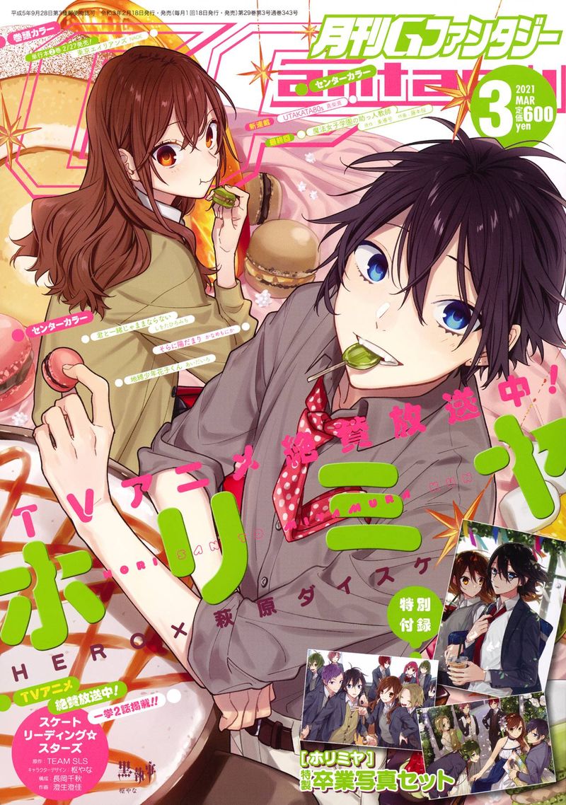 Horimiya 124 6