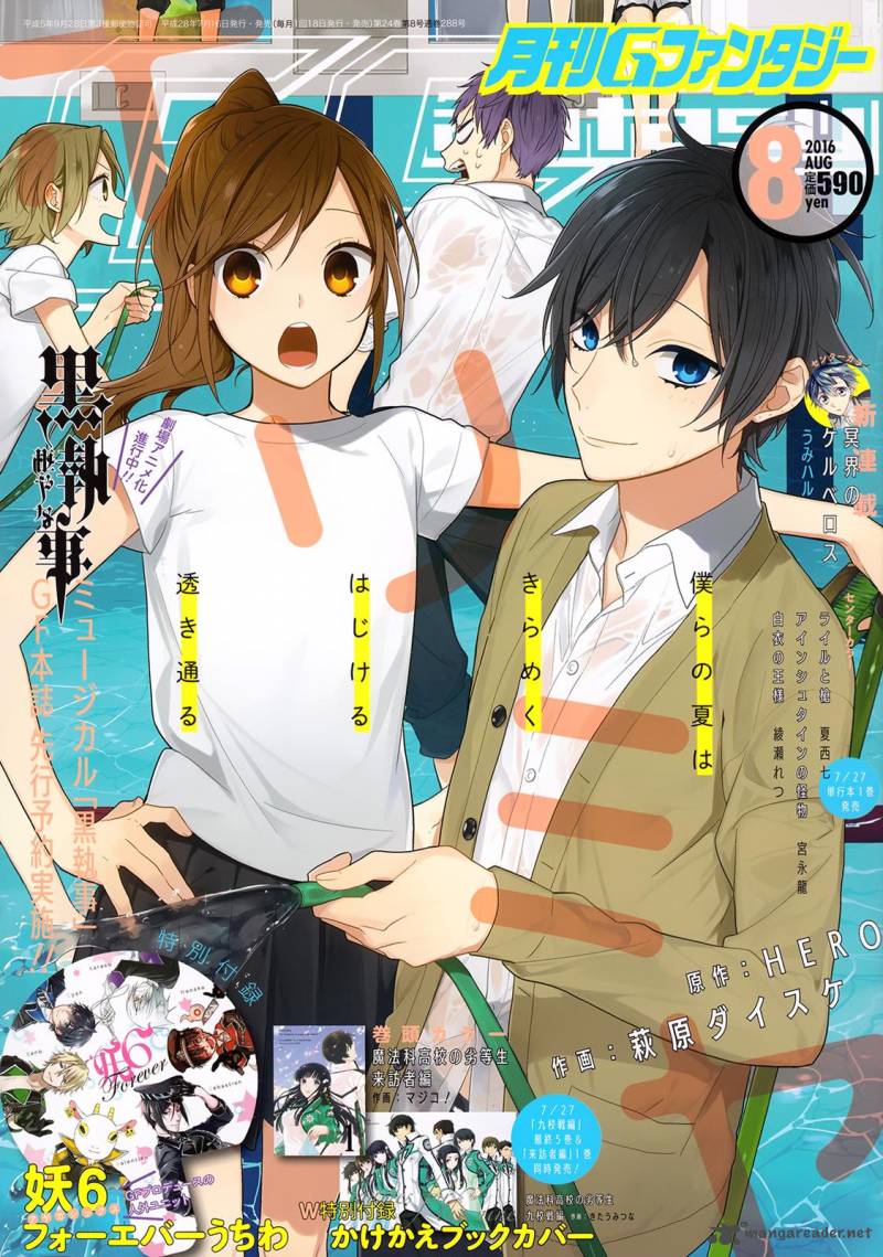 Horimiya 67 1