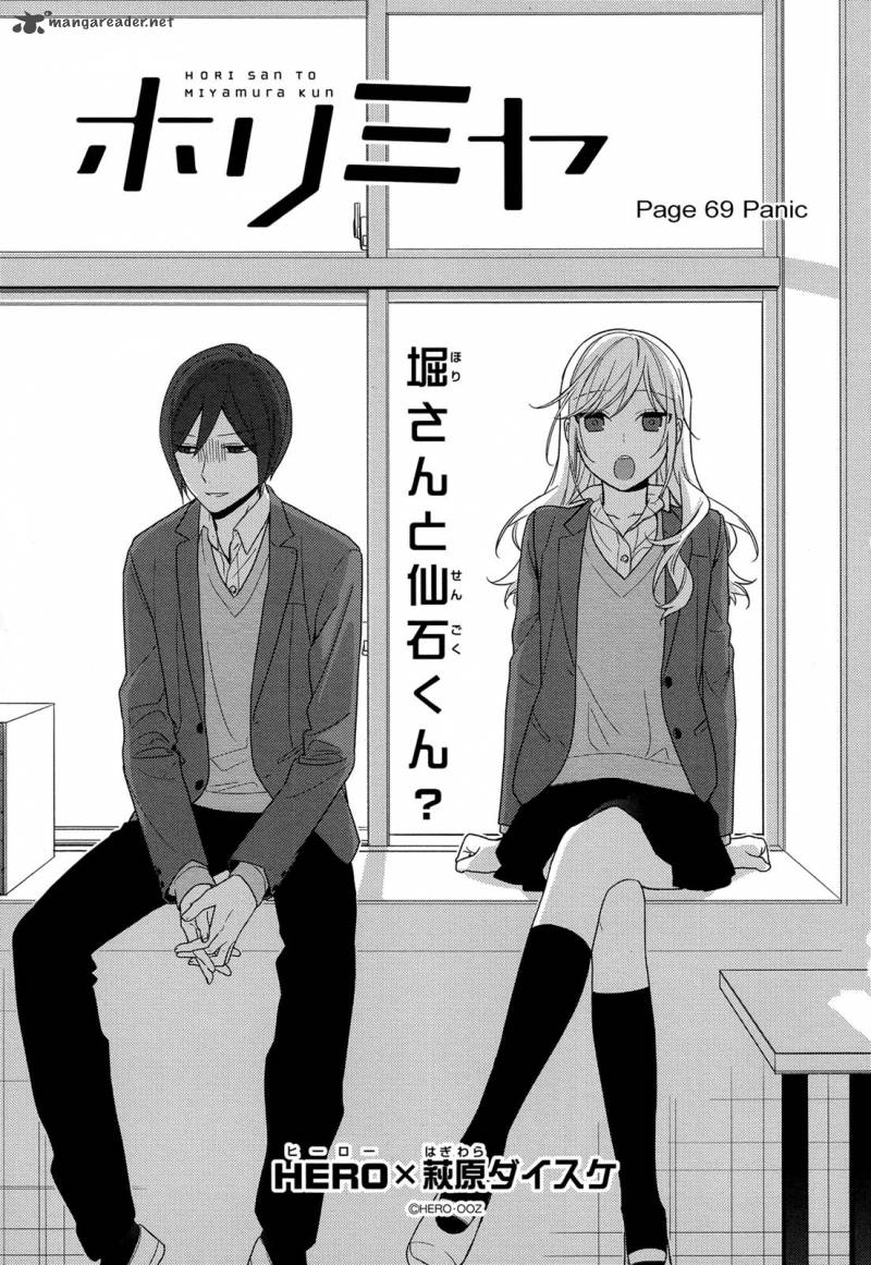 Horimiya 69 1