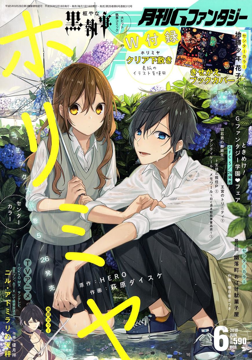 Horimiya 91 1