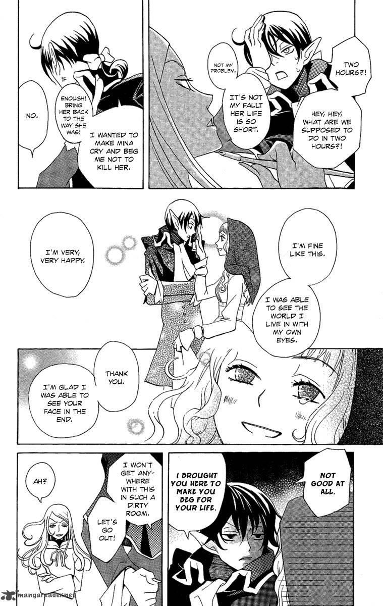 Hoshi Ni Naru Hi 2 16