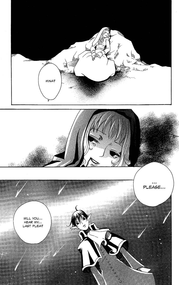 Hoshi Ni Naru Hi 2 23