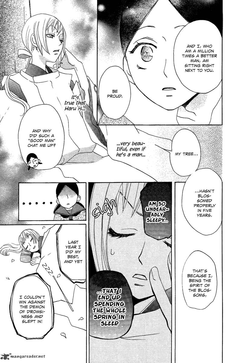 Hoshi Ni Naru Hi 4 11