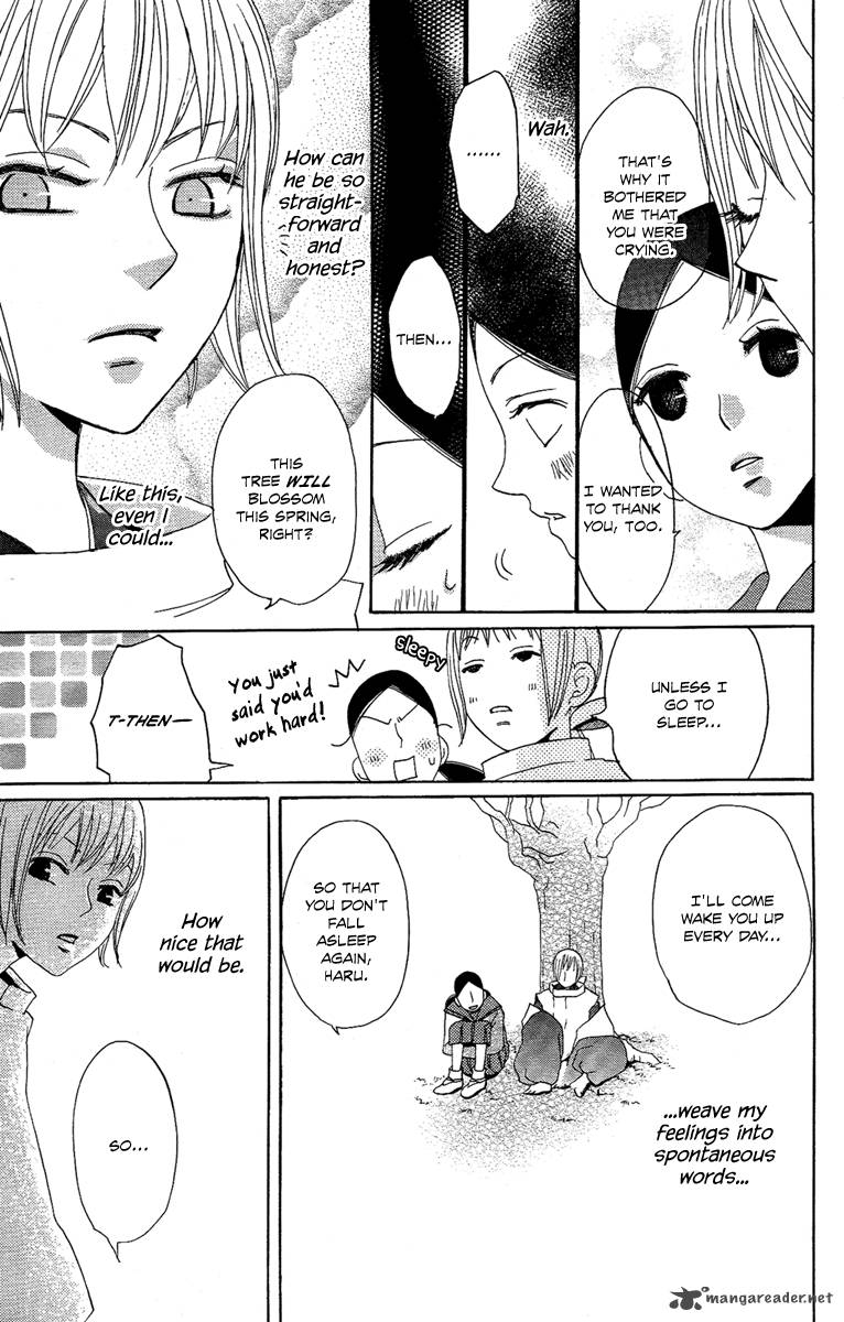 Hoshi Ni Naru Hi 4 13