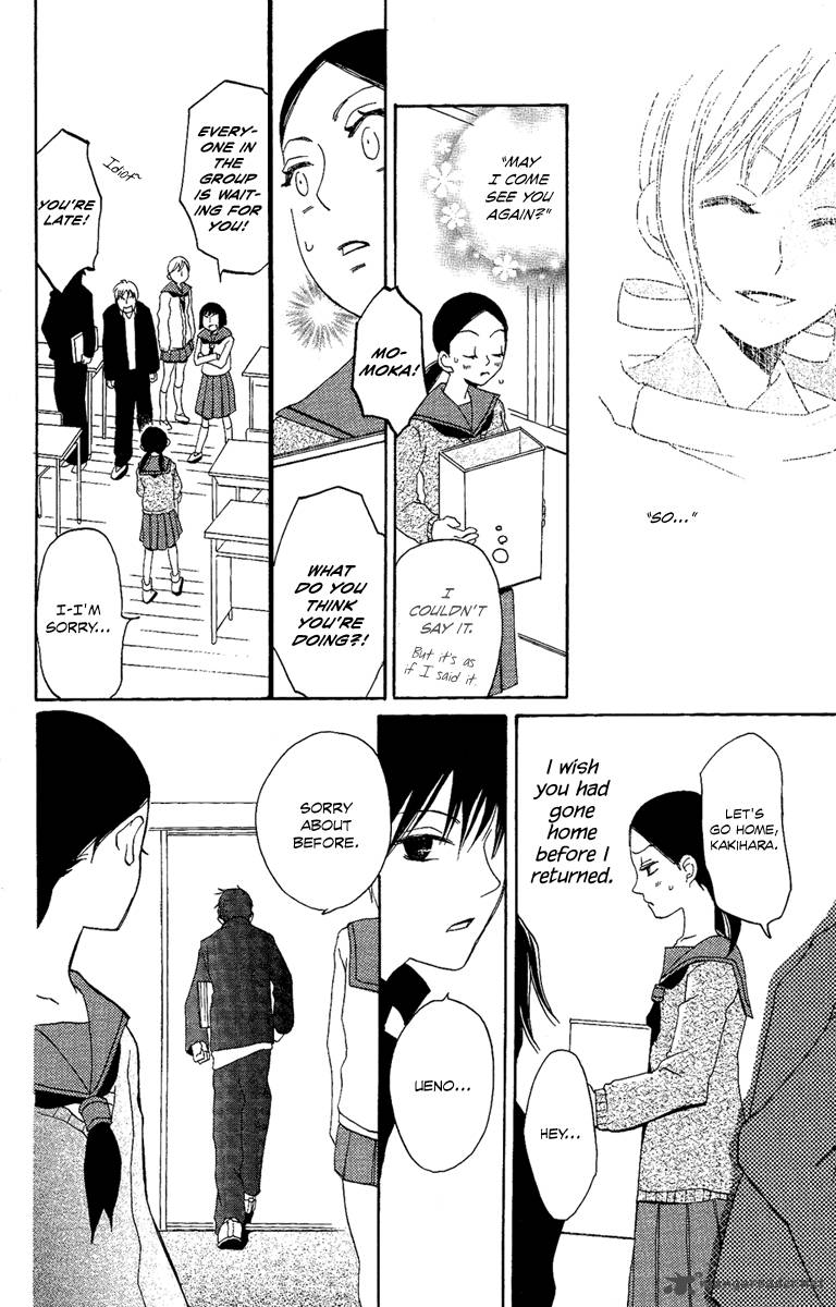 Hoshi Ni Naru Hi 4 14
