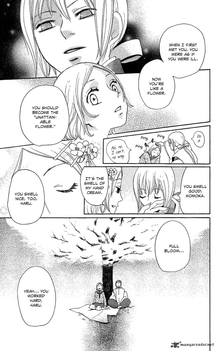 Hoshi Ni Naru Hi 4 21
