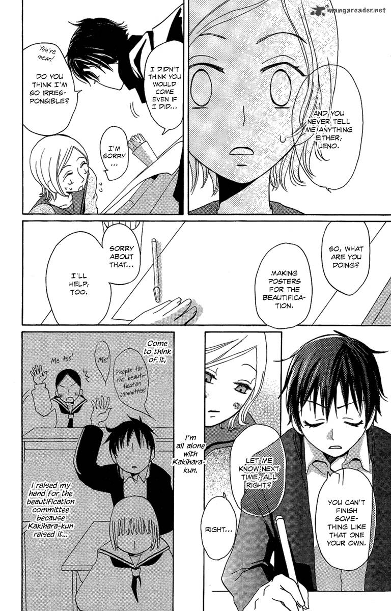 Hoshi Ni Naru Hi 4 24