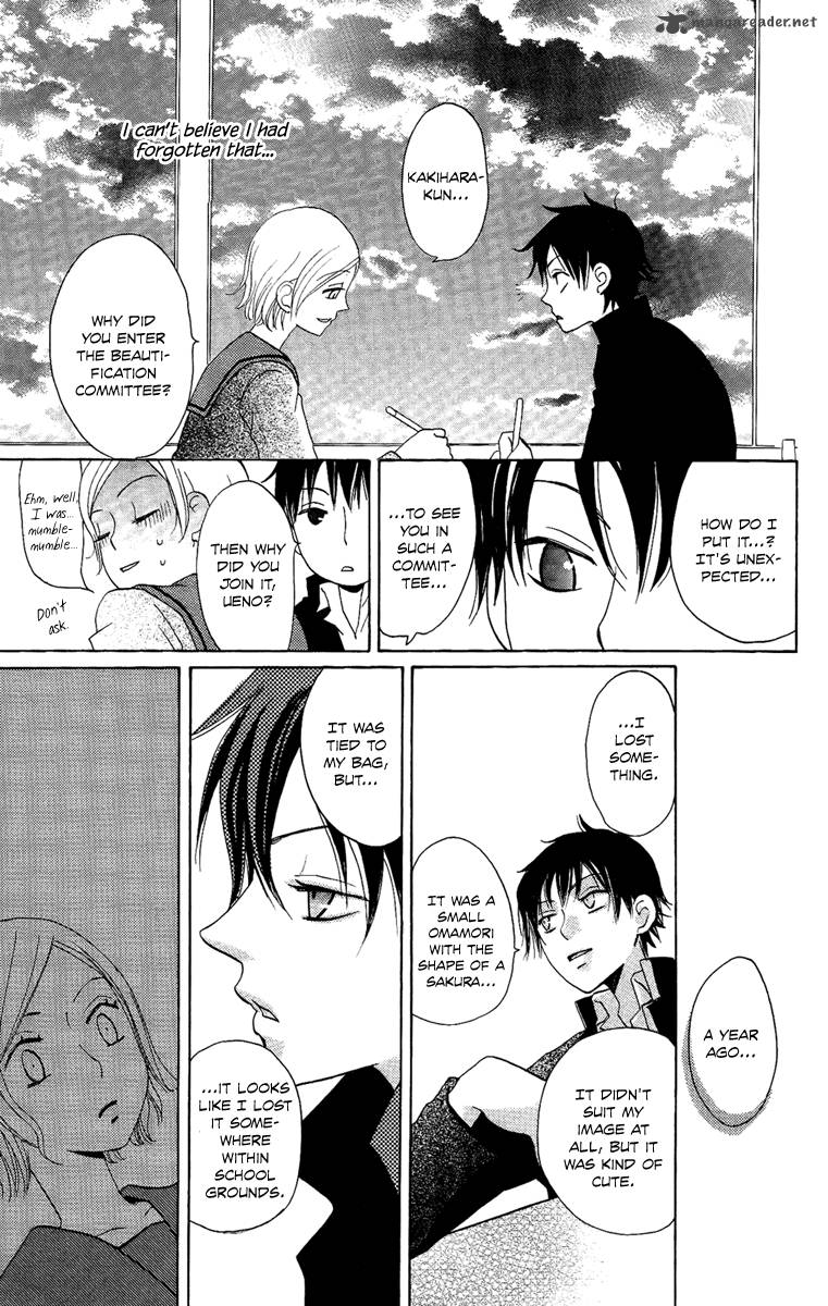 Hoshi Ni Naru Hi 4 25