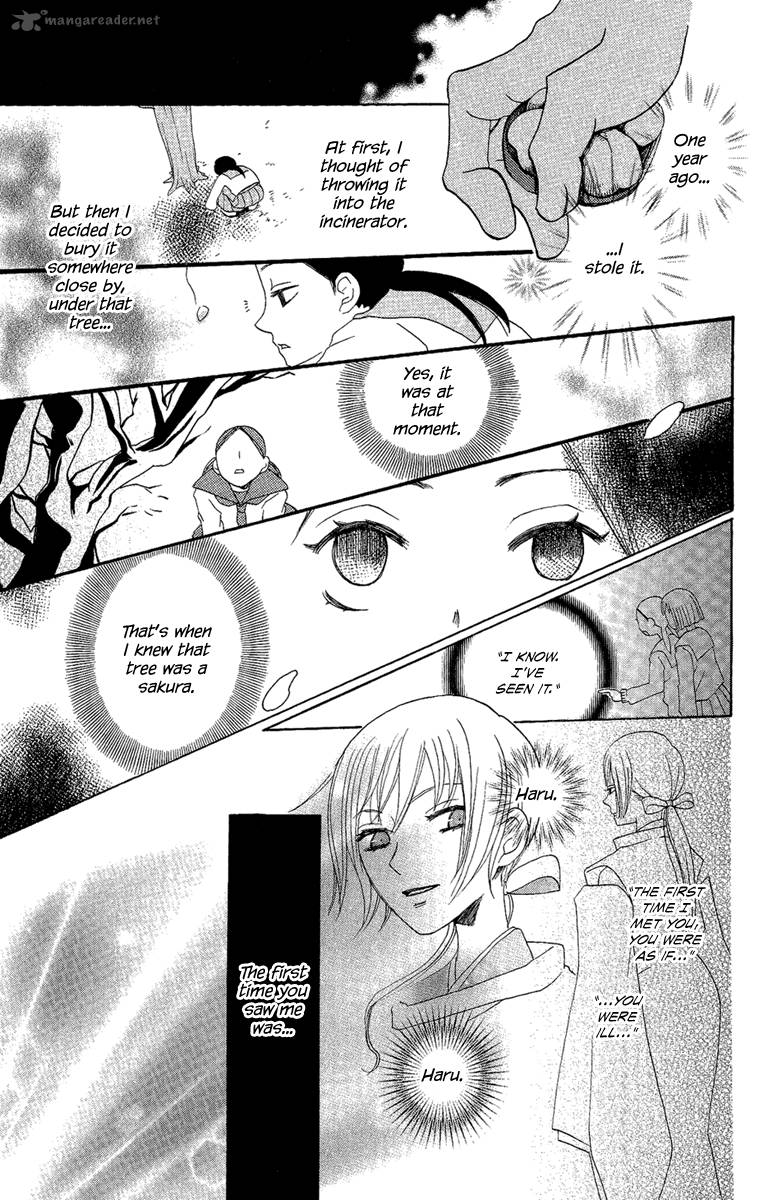 Hoshi Ni Naru Hi 4 27