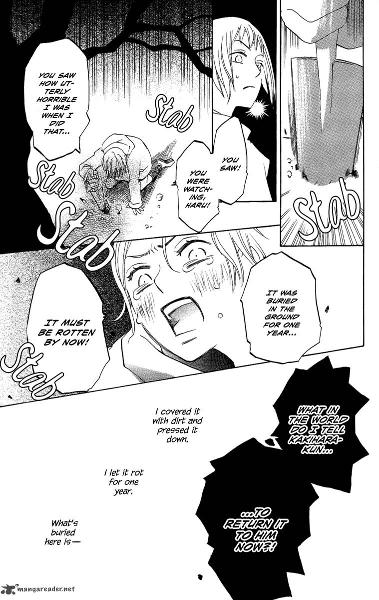 Hoshi Ni Naru Hi 4 29