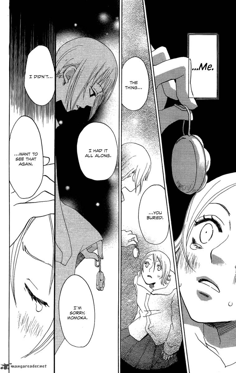 Hoshi Ni Naru Hi 4 30