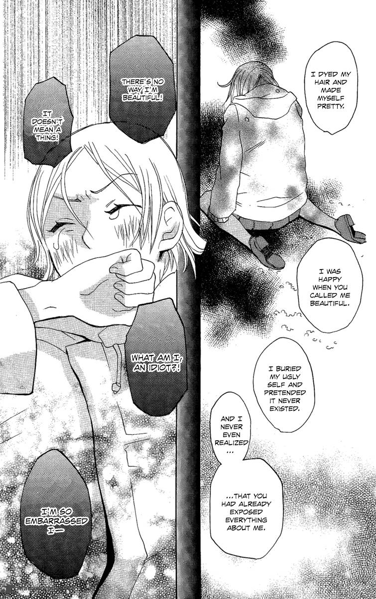 Hoshi Ni Naru Hi 4 31