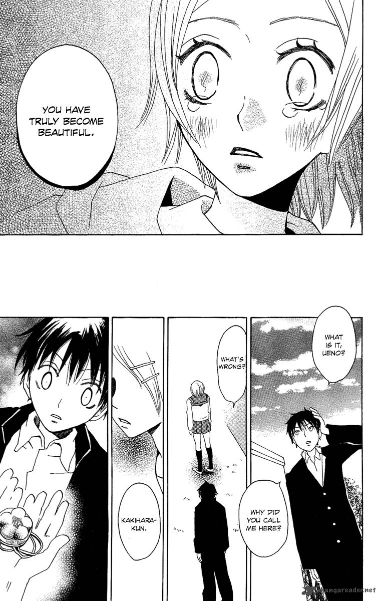 Hoshi Ni Naru Hi 4 33