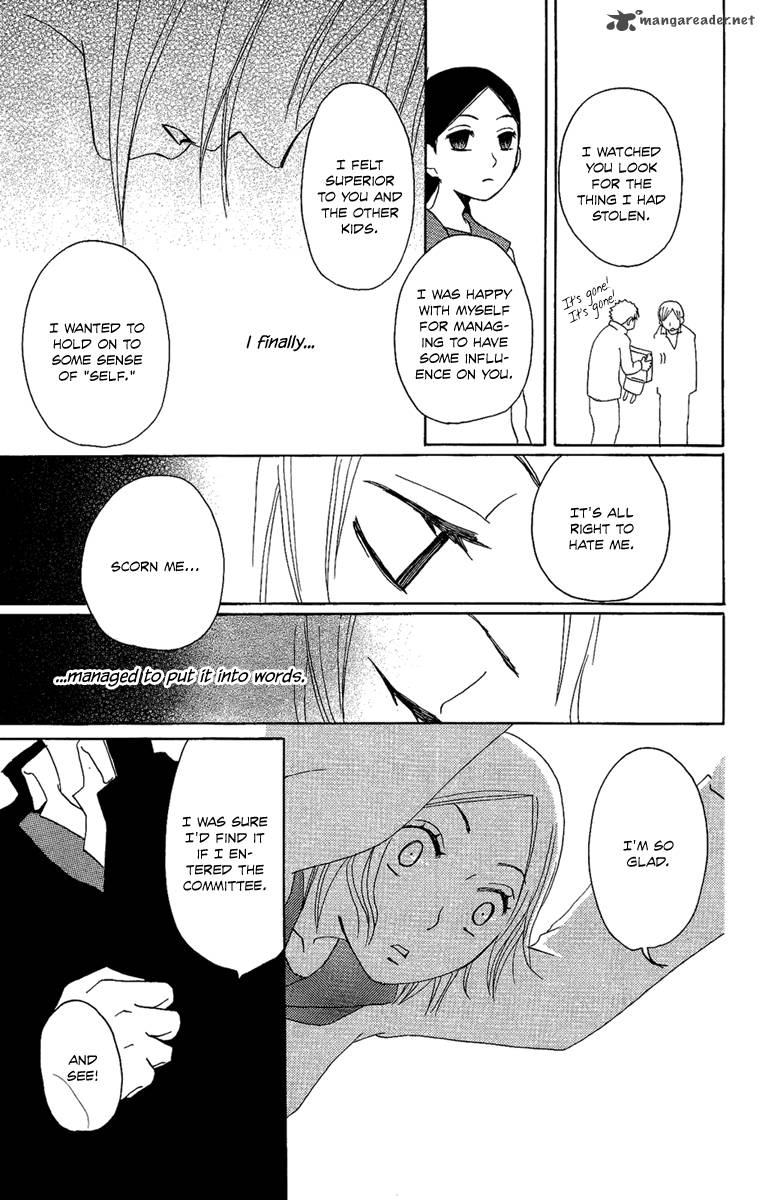 Hoshi Ni Naru Hi 4 35