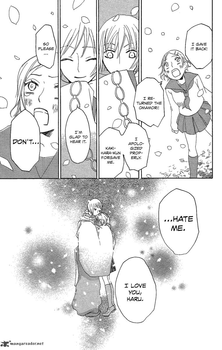 Hoshi Ni Naru Hi 4 39