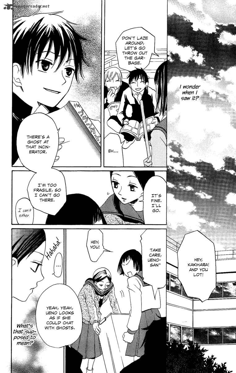 Hoshi Ni Naru Hi 4 6