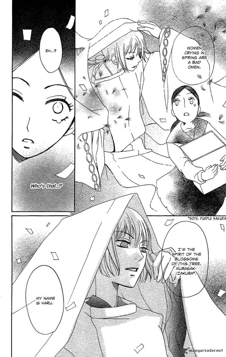 Hoshi Ni Naru Hi 4 8