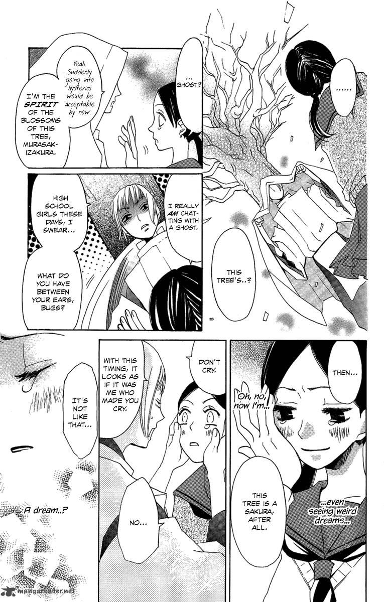 Hoshi Ni Naru Hi 4 9