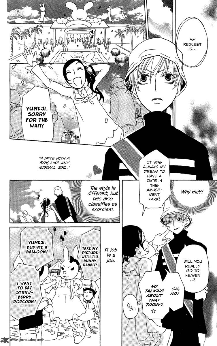 Hoshi Ni Naru Hi 5 10