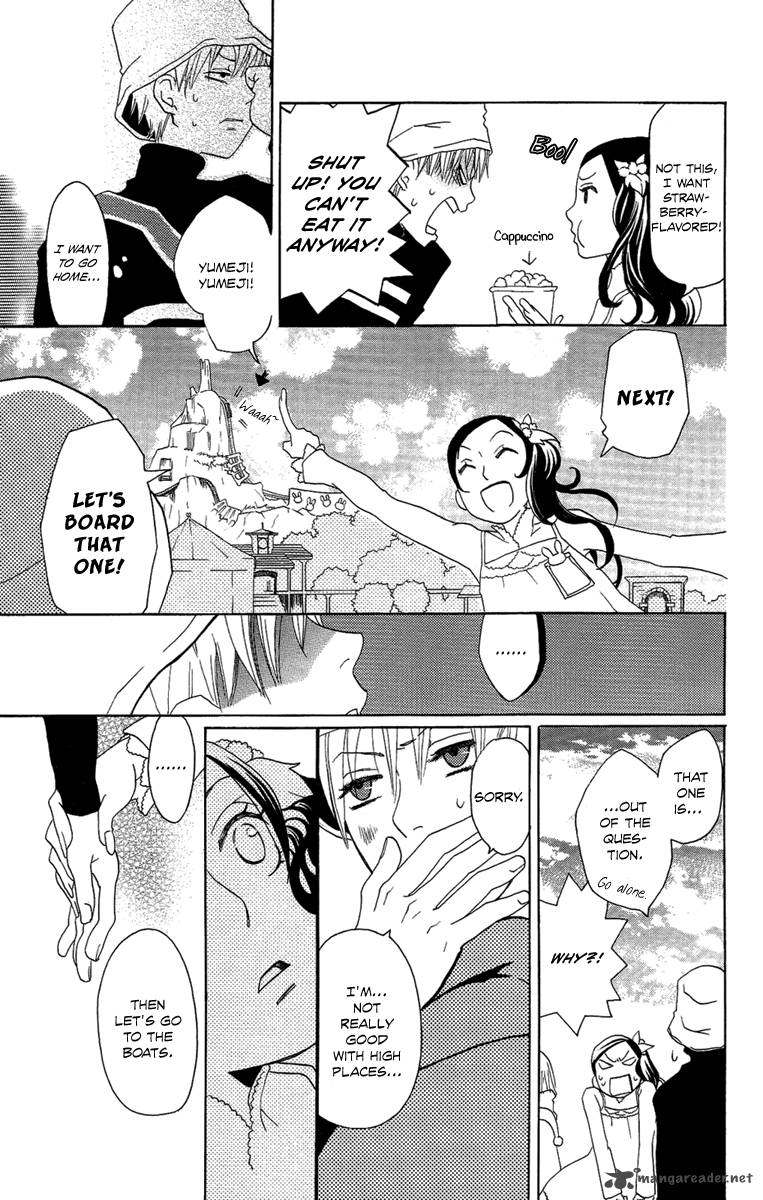 Hoshi Ni Naru Hi 5 11