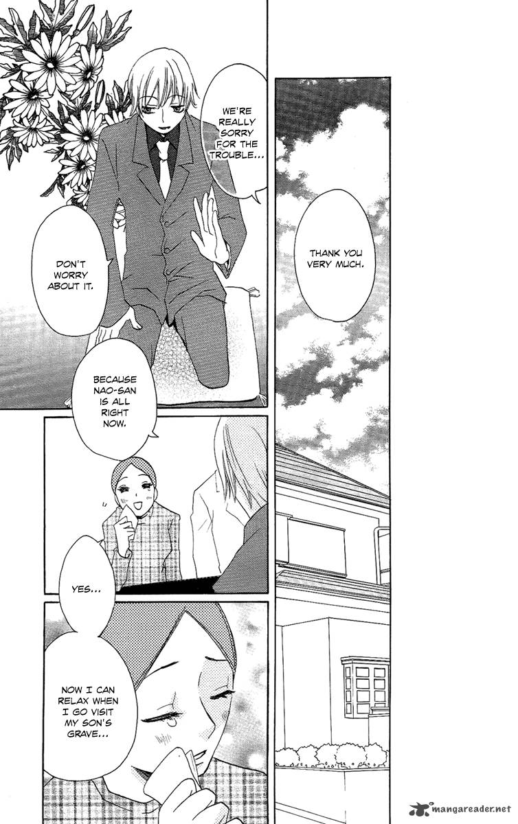 Hoshi Ni Naru Hi 5 19