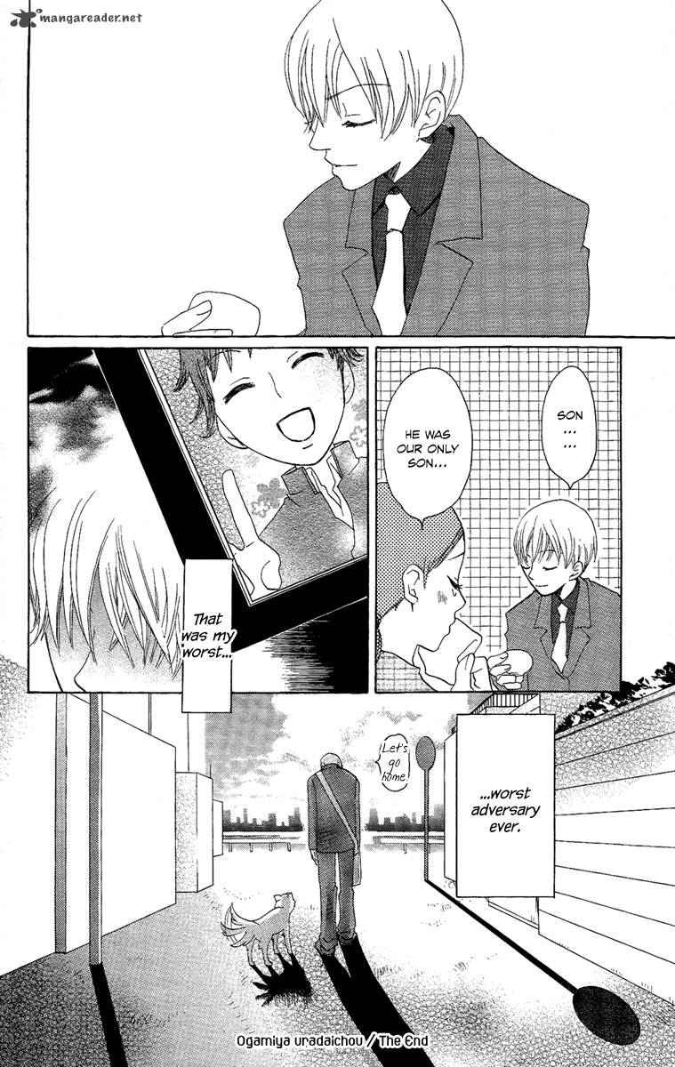 Hoshi Ni Naru Hi 5 20