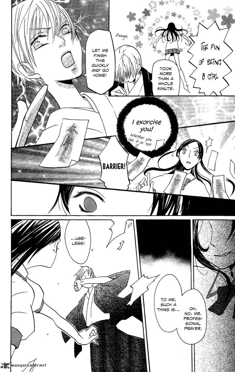 Hoshi Ni Naru Hi 5 8