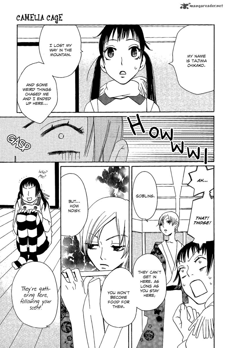 Hoshi Ni Naru Hi 6 11