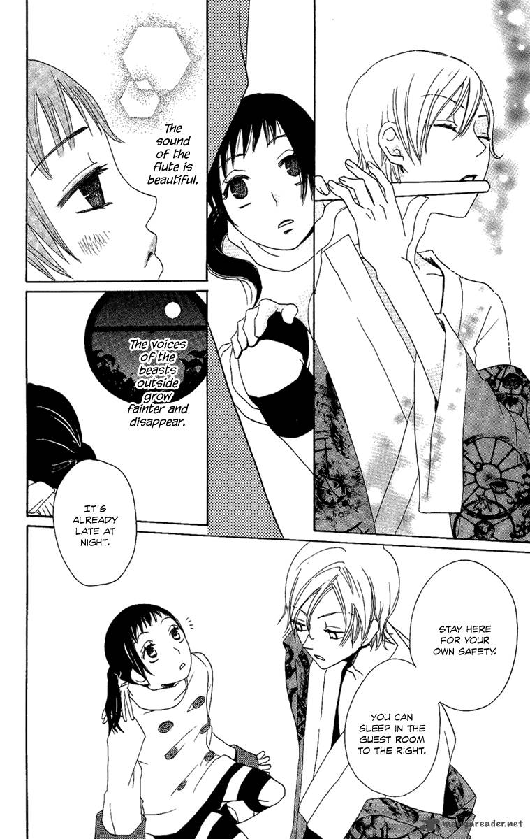 Hoshi Ni Naru Hi 6 12