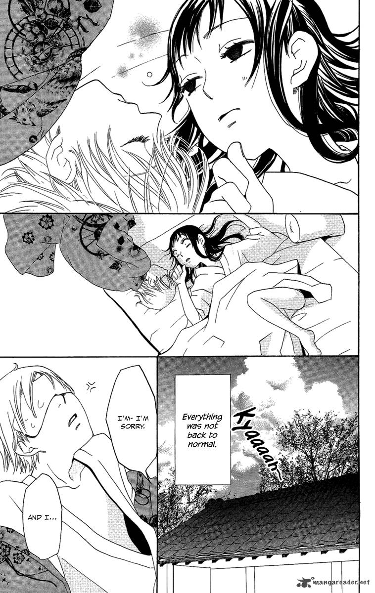 Hoshi Ni Naru Hi 6 15