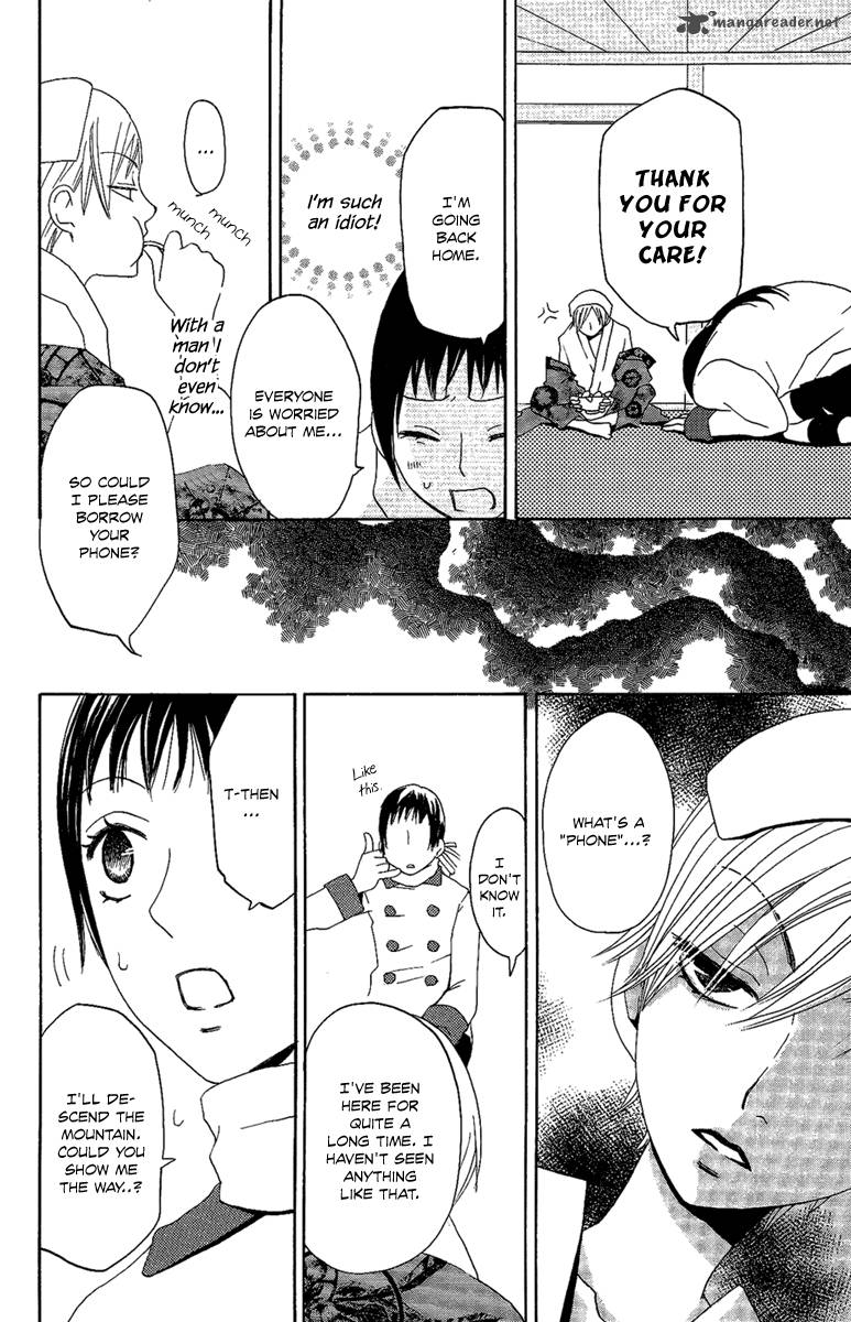 Hoshi Ni Naru Hi 6 16