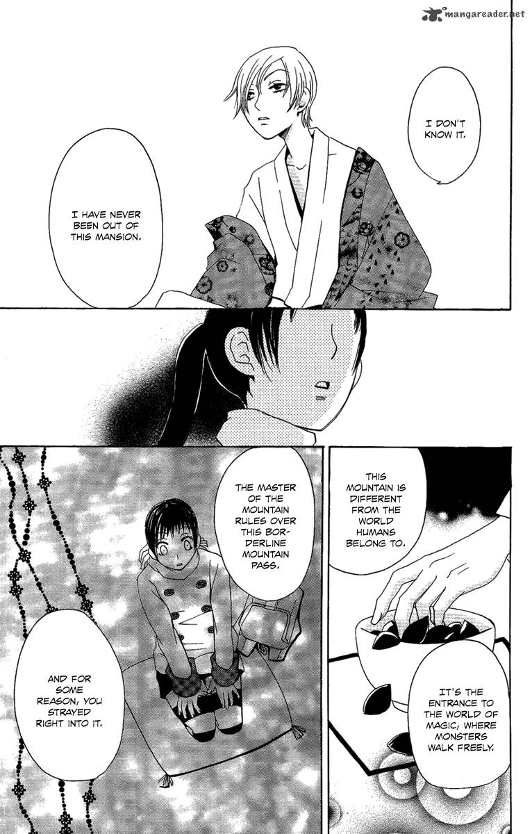Hoshi Ni Naru Hi 6 17