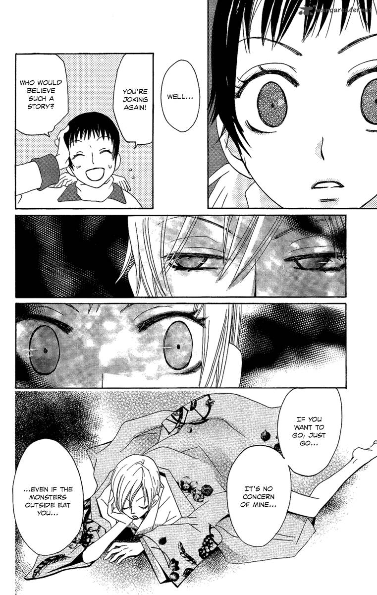 Hoshi Ni Naru Hi 6 18