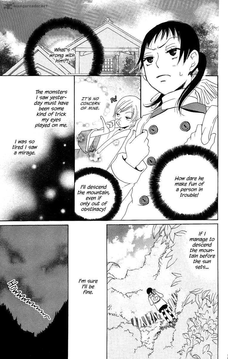 Hoshi Ni Naru Hi 6 19