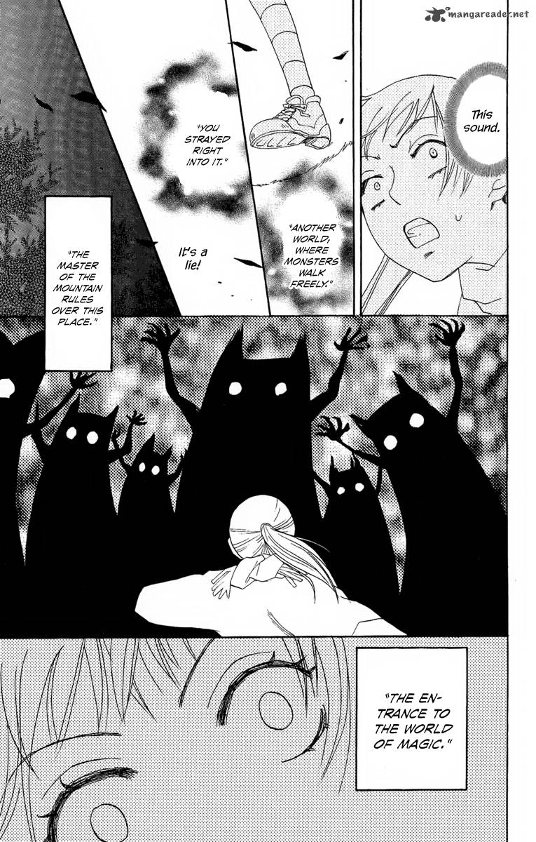 Hoshi Ni Naru Hi 6 21
