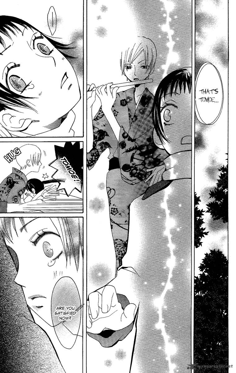 Hoshi Ni Naru Hi 6 23