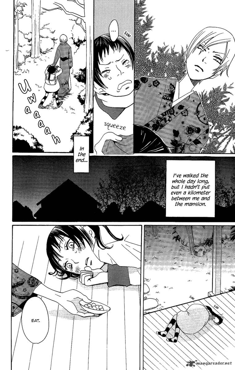 Hoshi Ni Naru Hi 6 24
