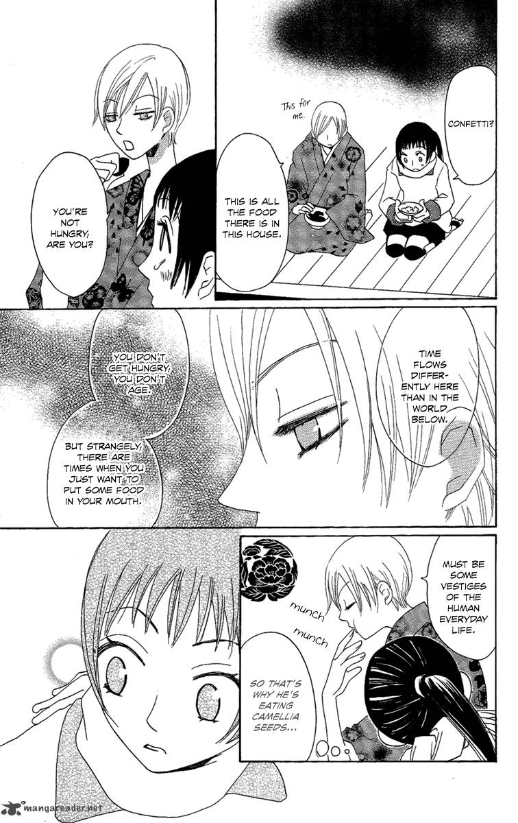 Hoshi Ni Naru Hi 6 25