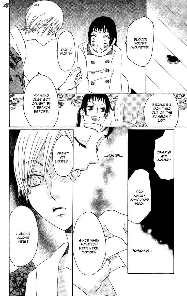 Hoshi Ni Naru Hi 6 26