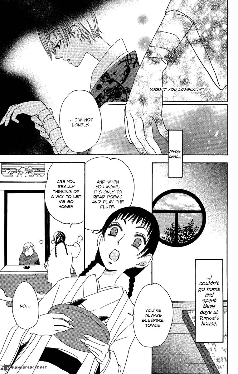 Hoshi Ni Naru Hi 6 27