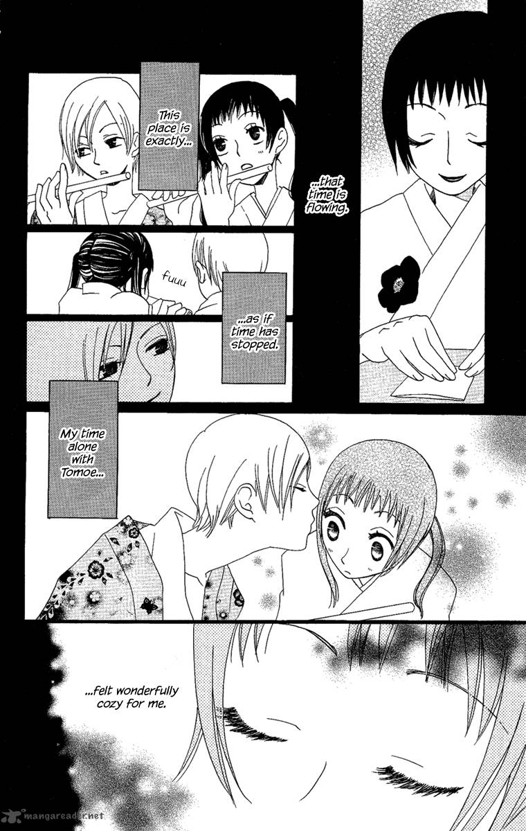 Hoshi Ni Naru Hi 6 30