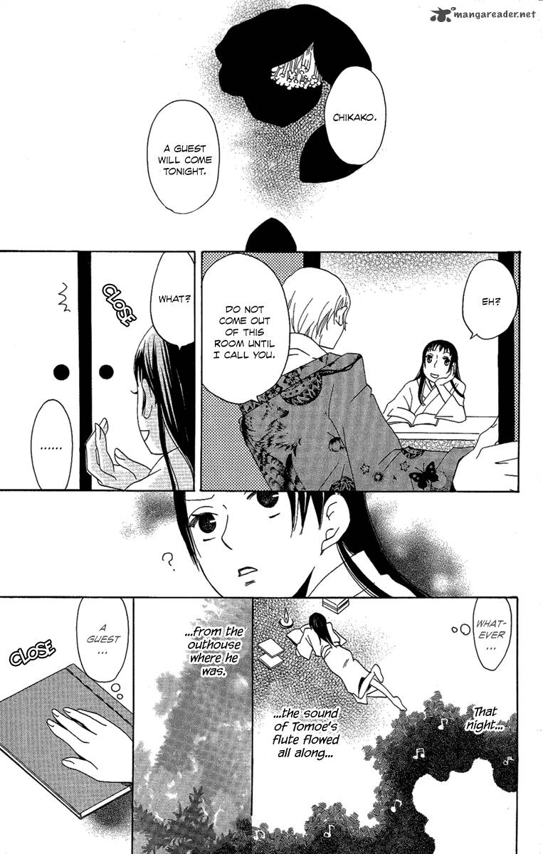 Hoshi Ni Naru Hi 6 31