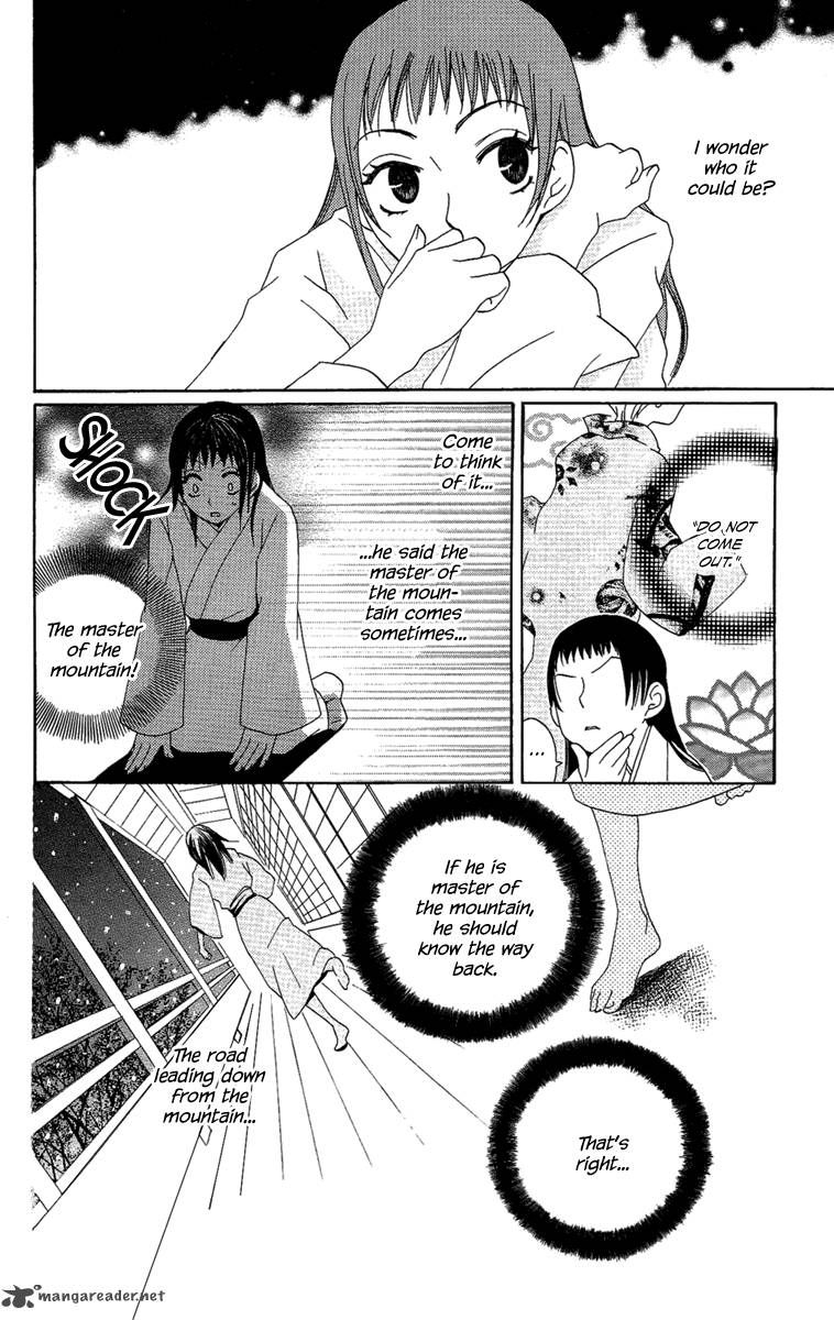Hoshi Ni Naru Hi 6 32