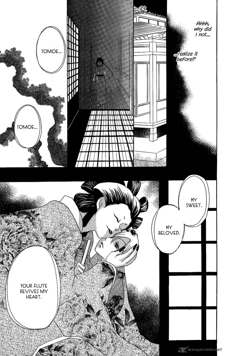 Hoshi Ni Naru Hi 6 33