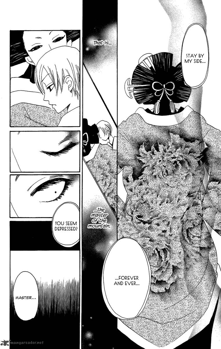 Hoshi Ni Naru Hi 6 34