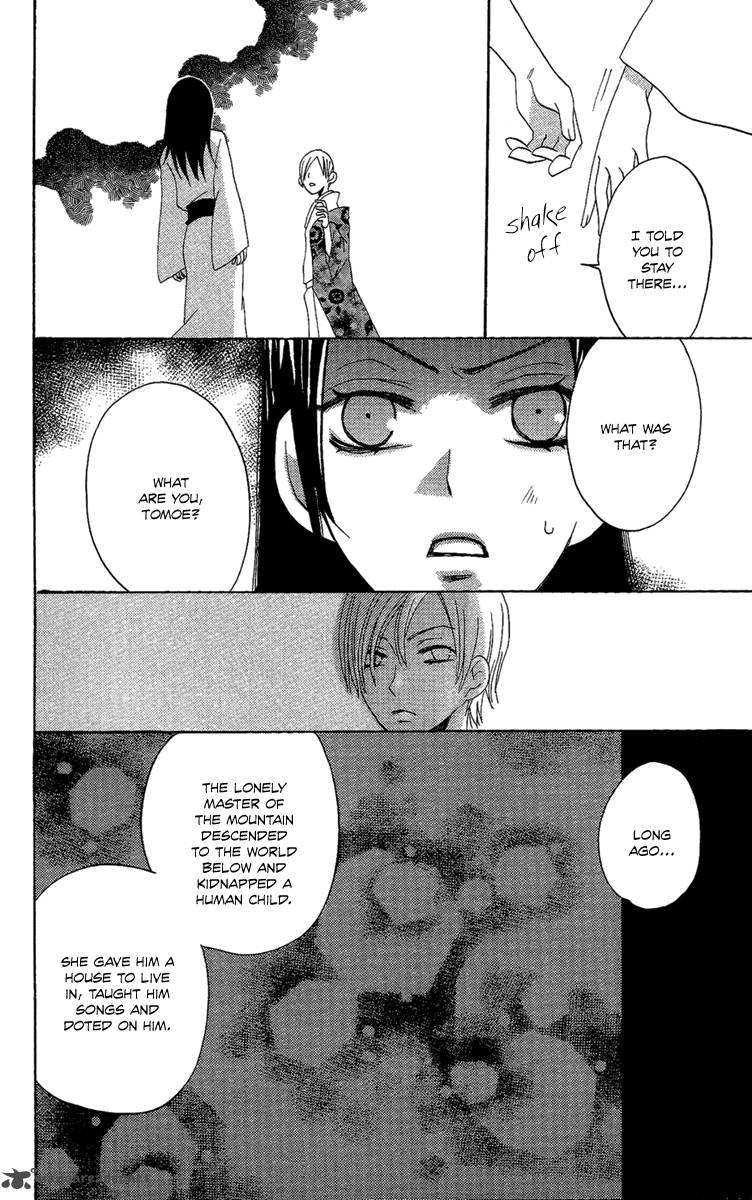 Hoshi Ni Naru Hi 6 38