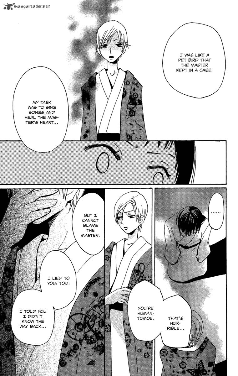 Hoshi Ni Naru Hi 6 39