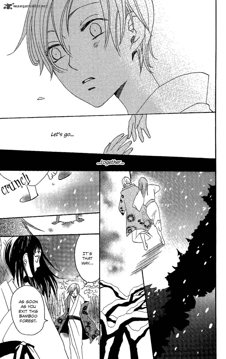 Hoshi Ni Naru Hi 6 41